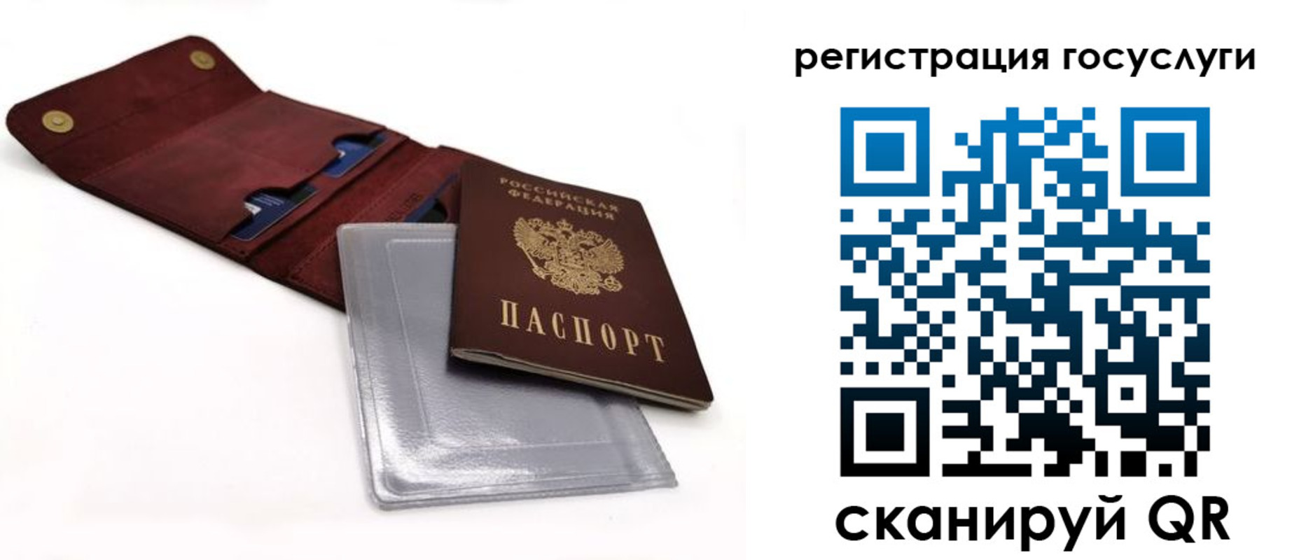 прописка в квартире в Ульяновской области